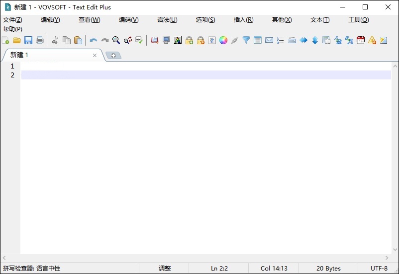 Text Edit Plus编辑器下载 第1张图片