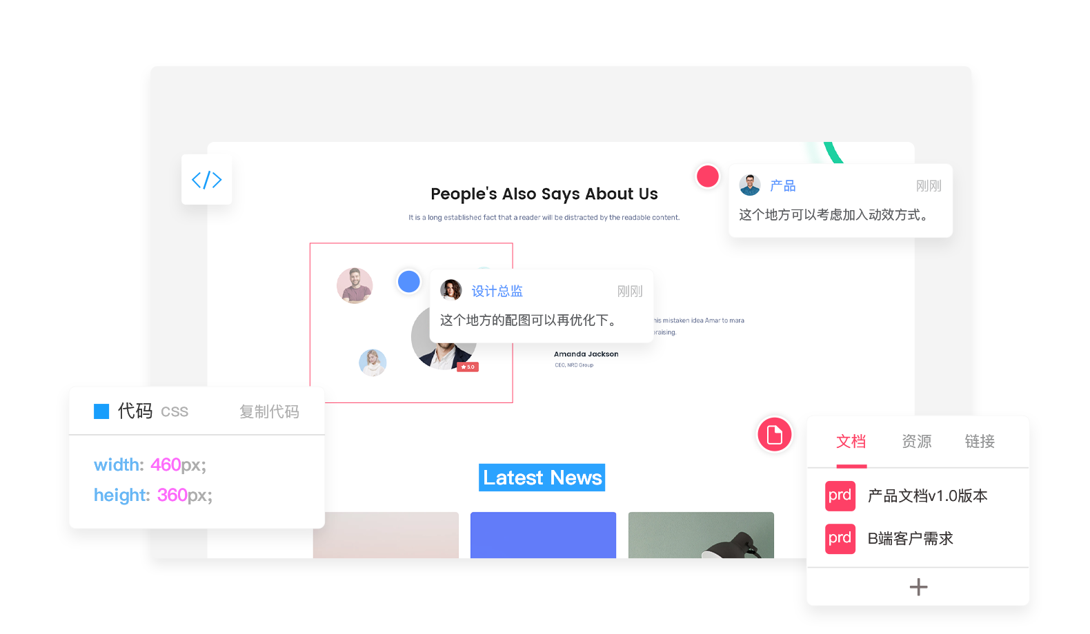 使用方法截图2