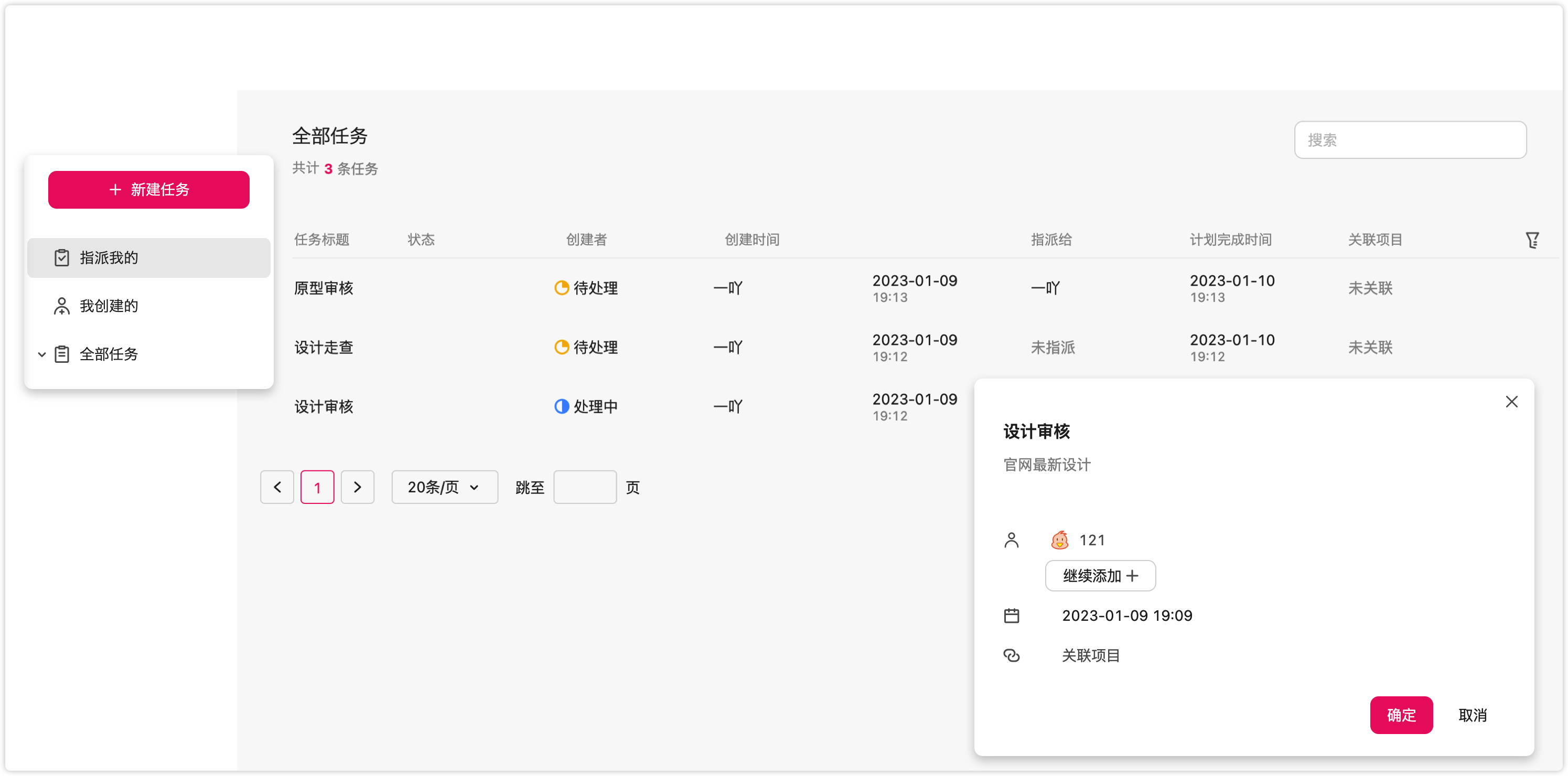 使用方法截图5