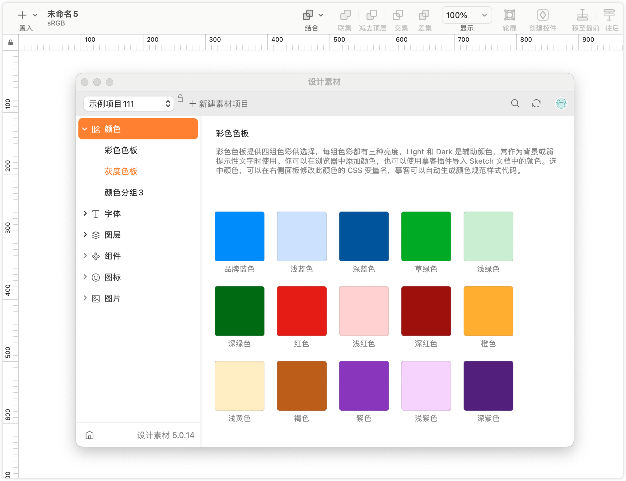 使用方法截图6