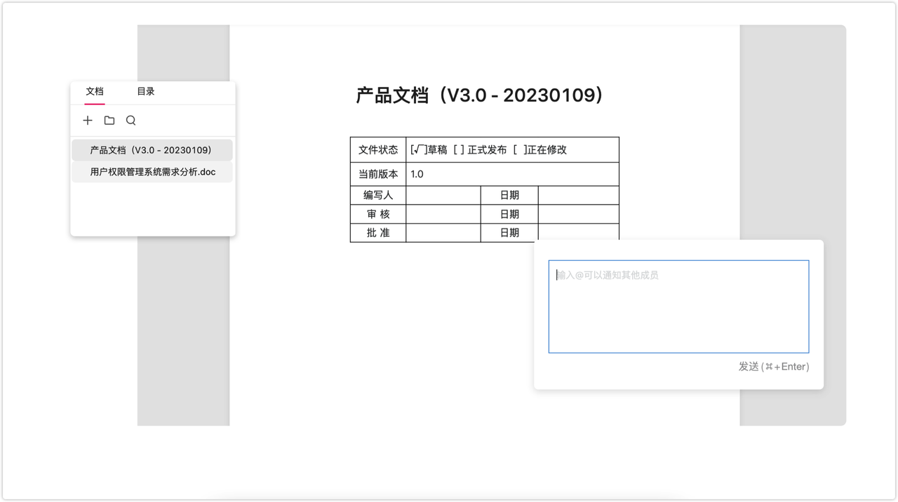 使用方法截图7
