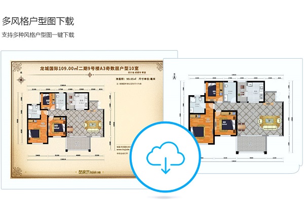 软件优势截图4