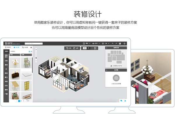 软件优势截图5