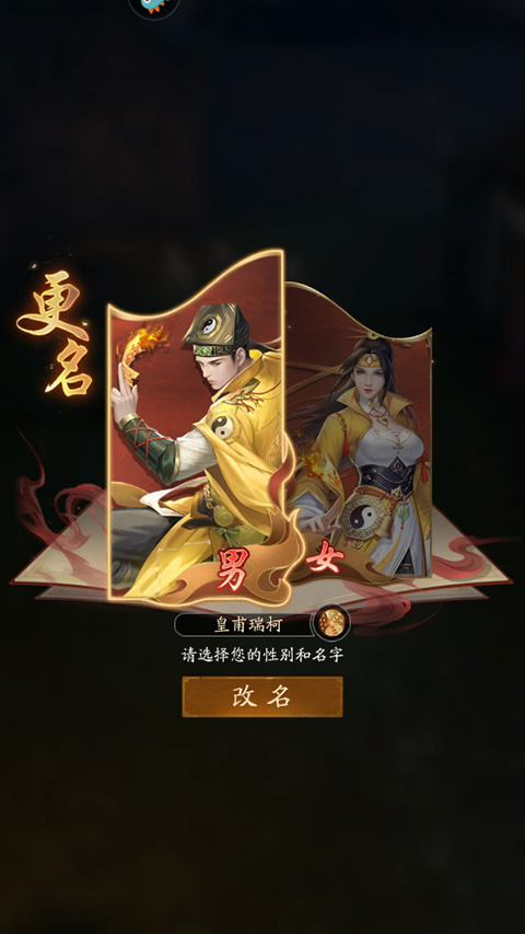 玩法介绍截图1
