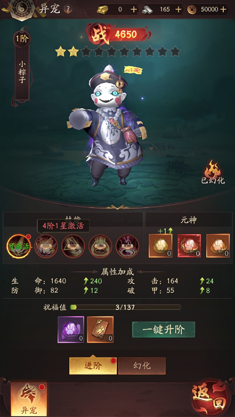 玩法介绍截图5