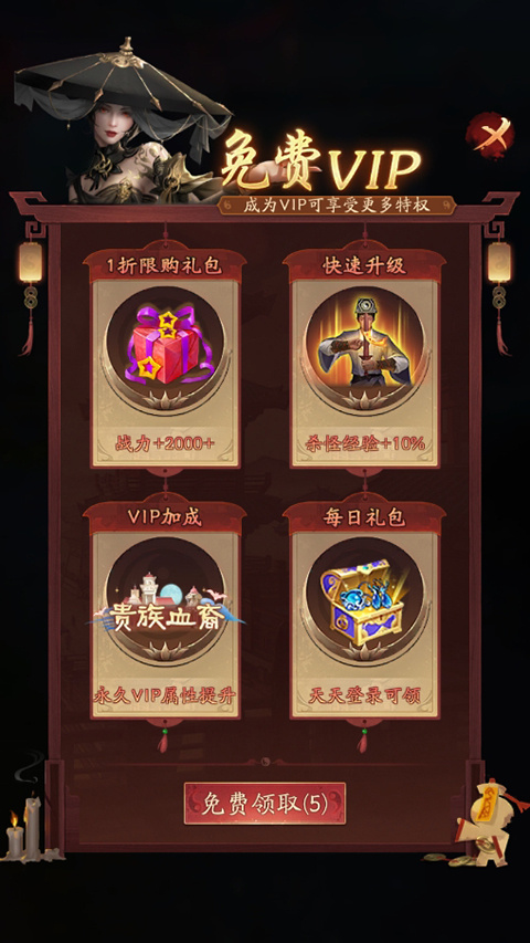 玩法介绍截图6