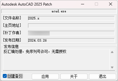 安装方法7