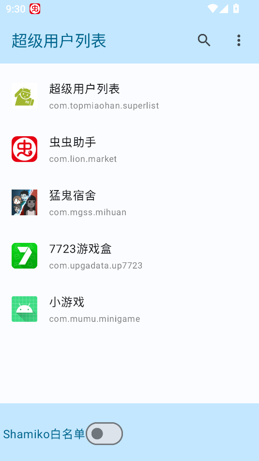 使用方法截图1