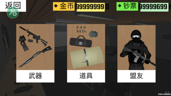 怎么玩截图2