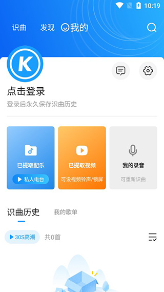 使用方法截图1