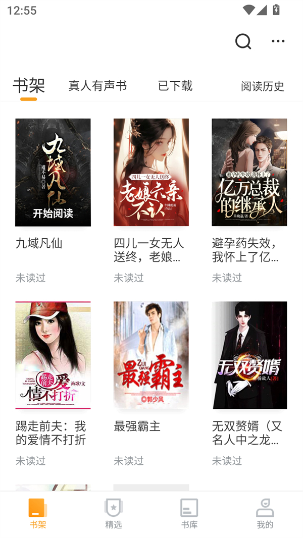 使用方法截图1