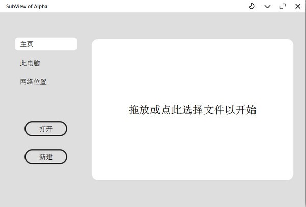 安装方法