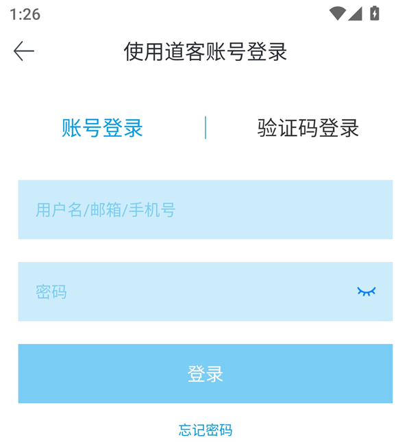 使用方法截图3