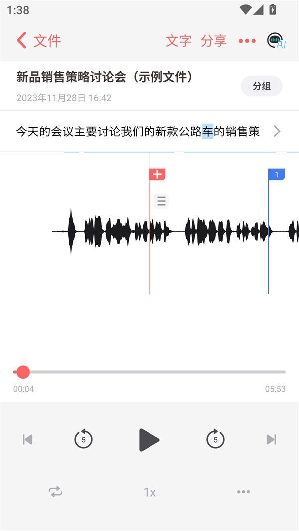 使用方法截图3