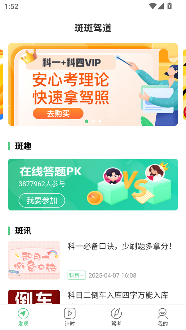 使用方法截图1