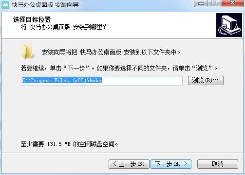 安装教程截图2