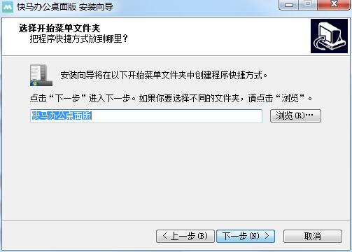 安装教程截图3