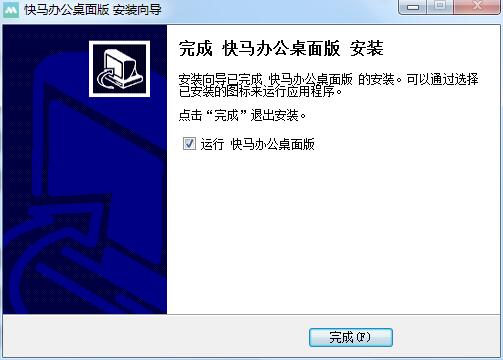 安装教程截图7