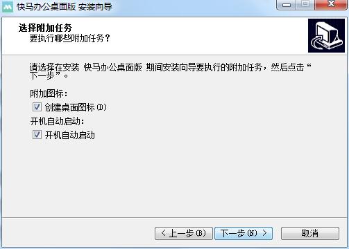 安装教程截图4