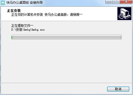 安装教程截图6