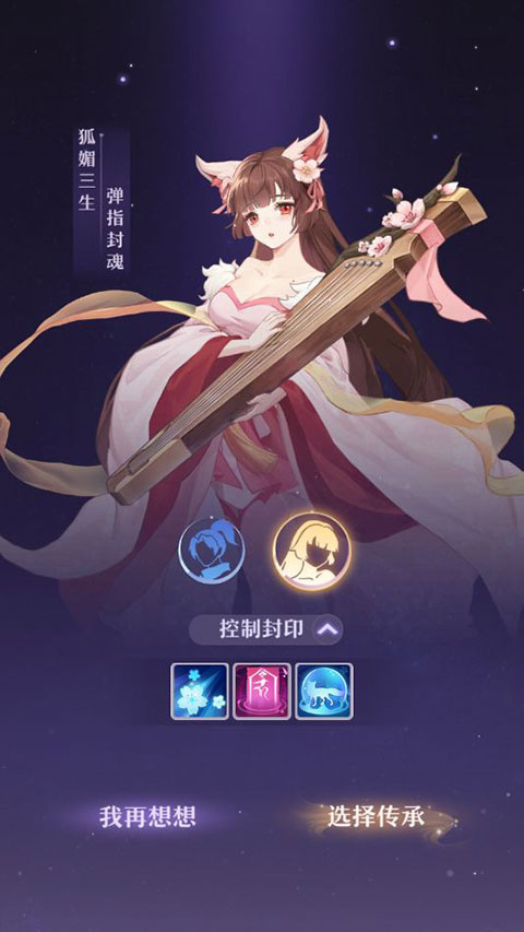 青丘截图