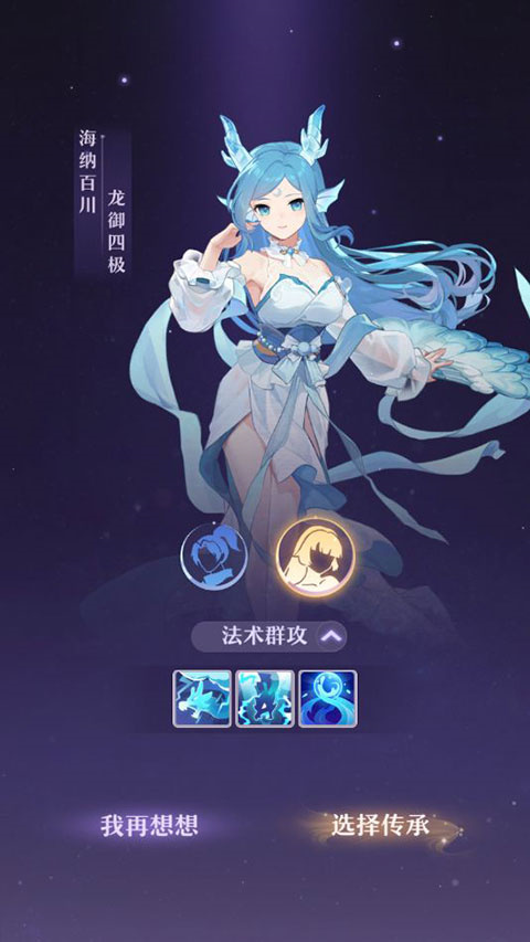 龙宫截图