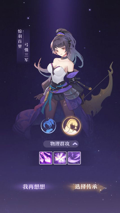 唐门截图
