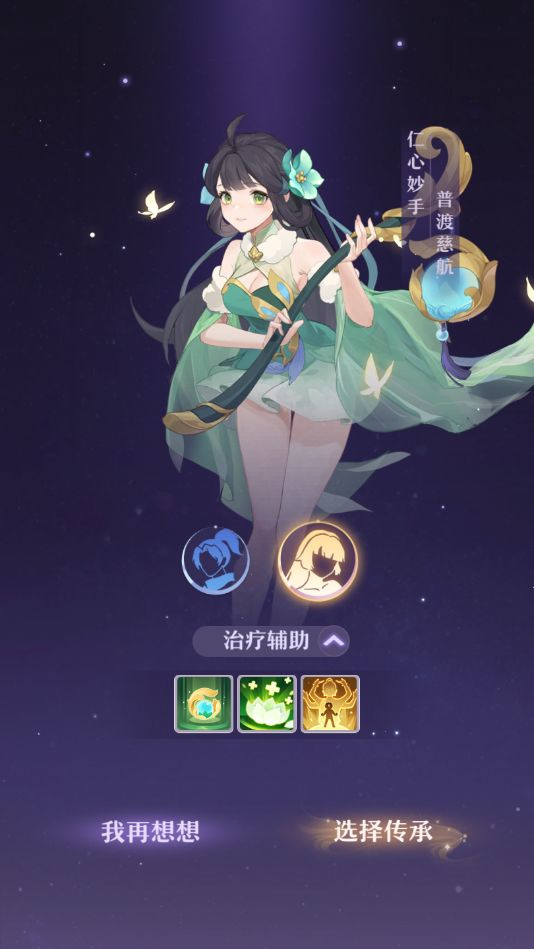 普陀截图