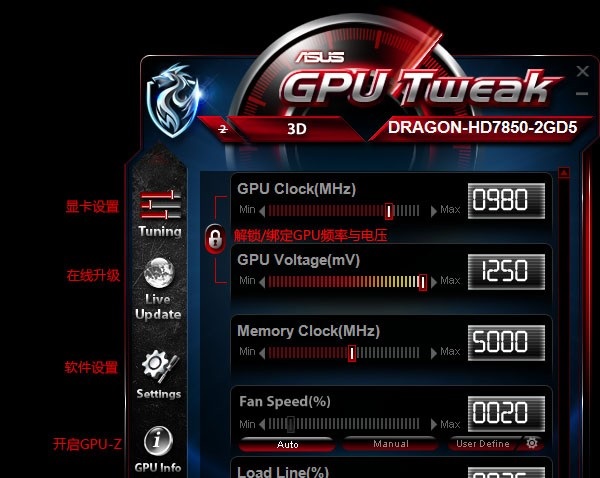 使用教程截图2