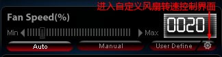 使用教程截图4