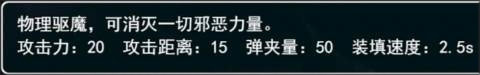 Dictator2截图