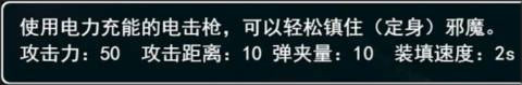 Annihilation2截图