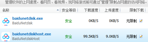 使用方法2