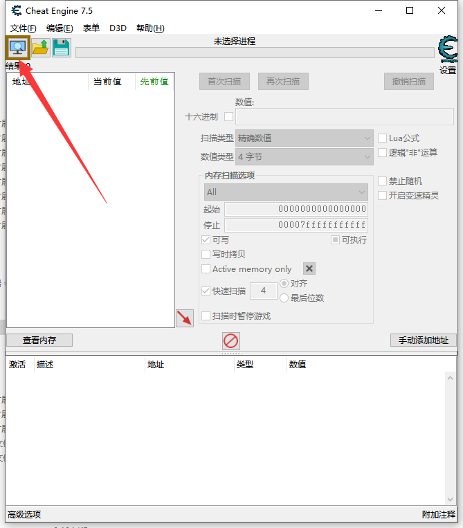 使用方法3