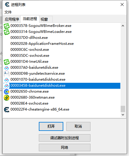 使用方法4