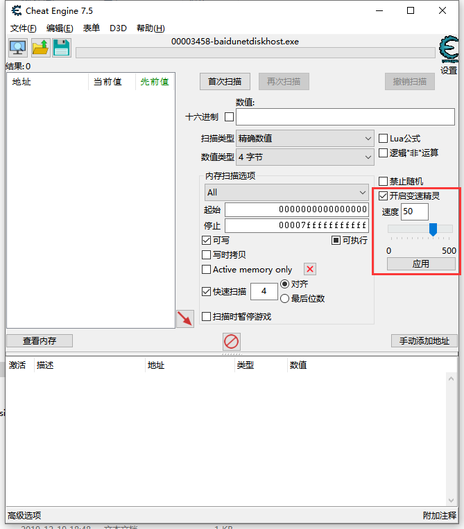 使用方法5