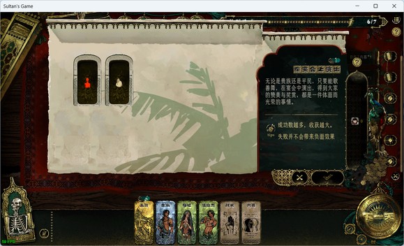 新手开局玩法截图4