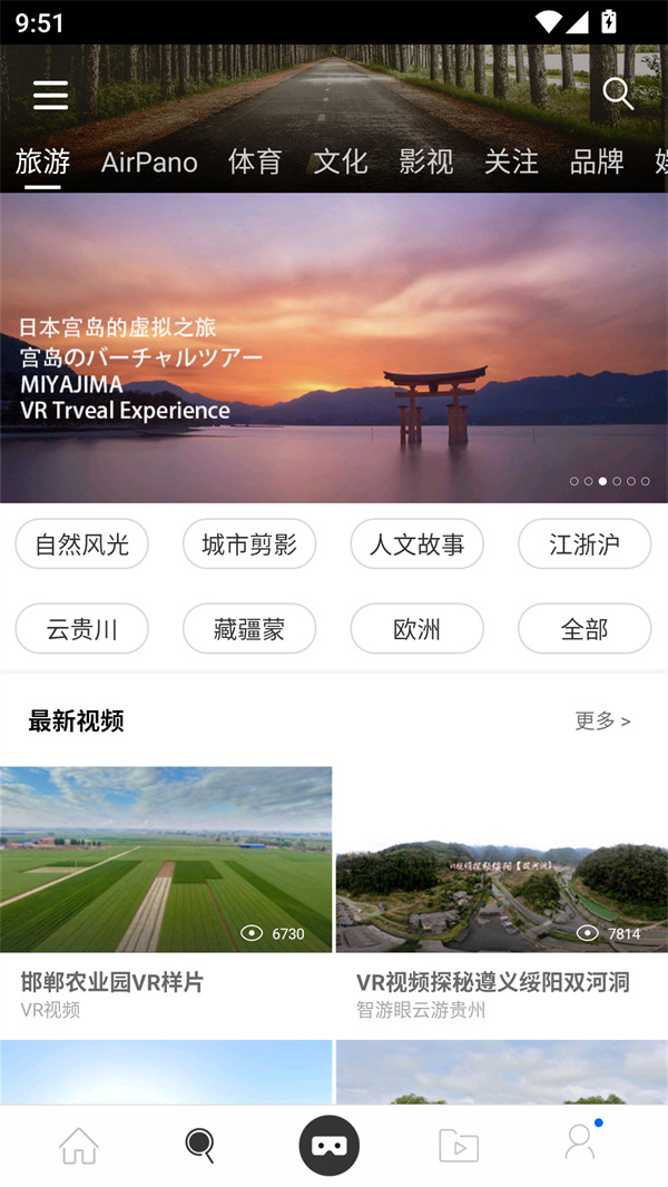 使用方法截图1