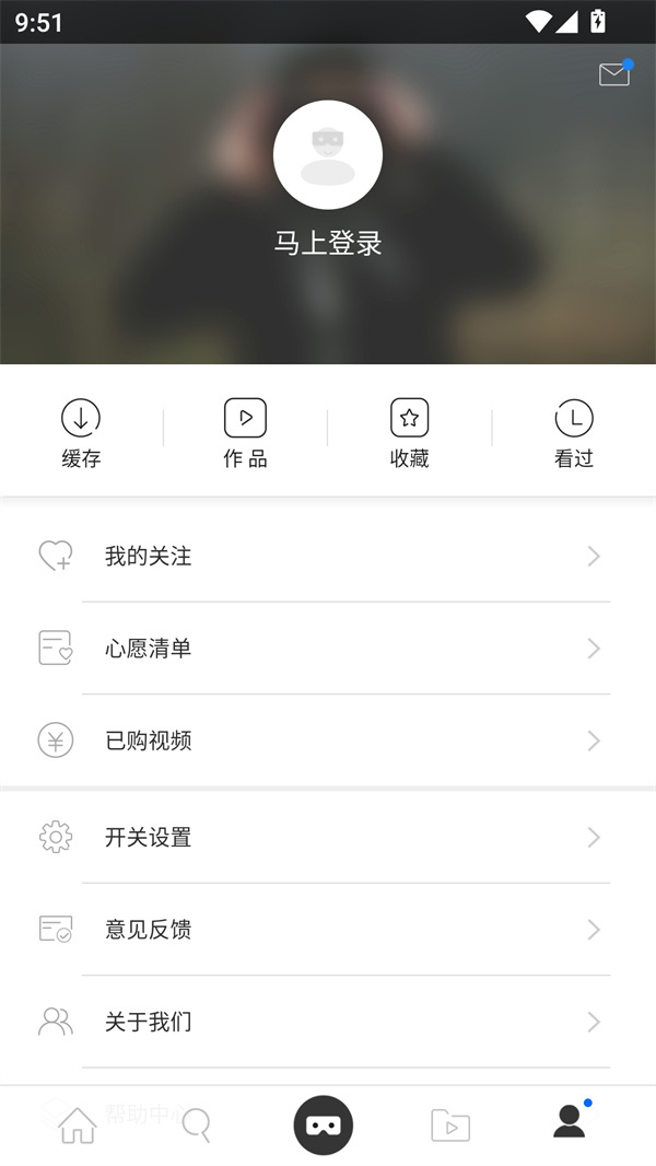 使用方法截图2