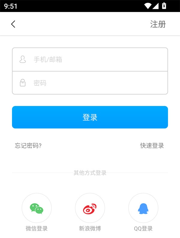 使用方法截图3