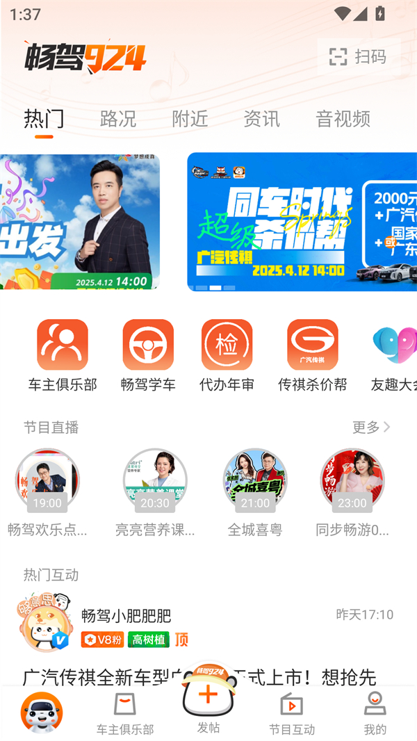 使用方法截图1