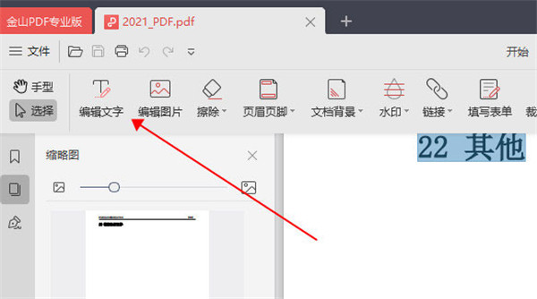 使用方法1