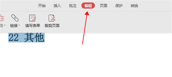 使用方法2