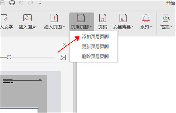 使用方法4