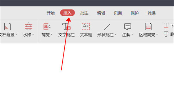 使用方法3
