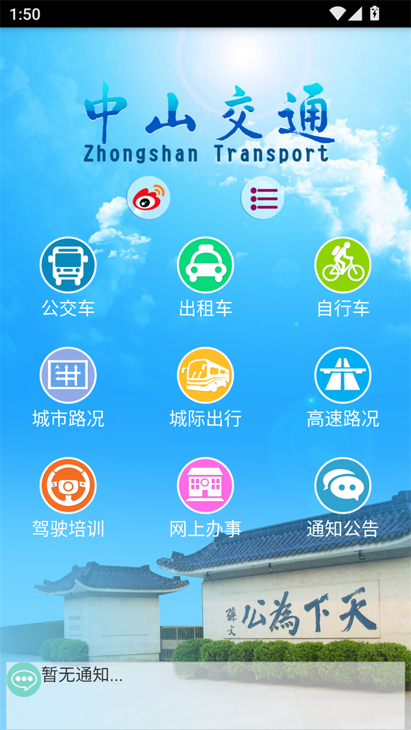 使用方法截图1