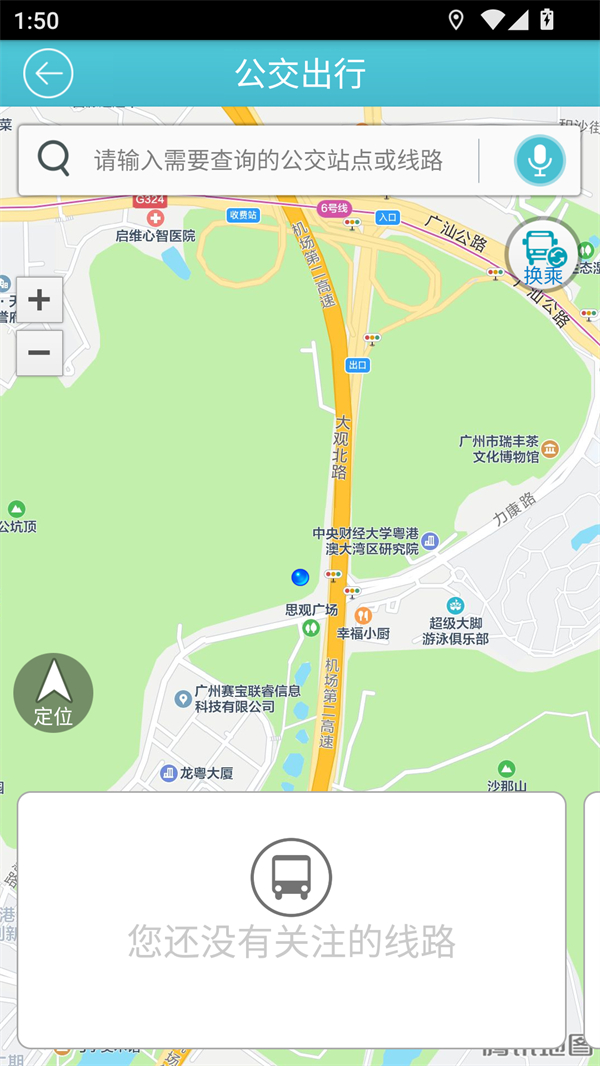 使用方法截图2
