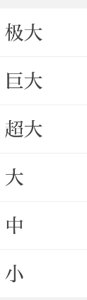 使用方法截图2