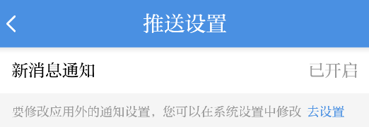 使用方法截图3
