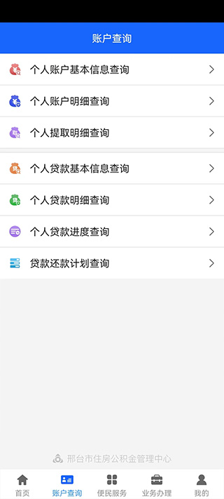 使用介绍截图2
